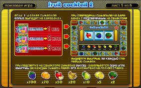 Fruit Cocktail 2 Processo do jogo