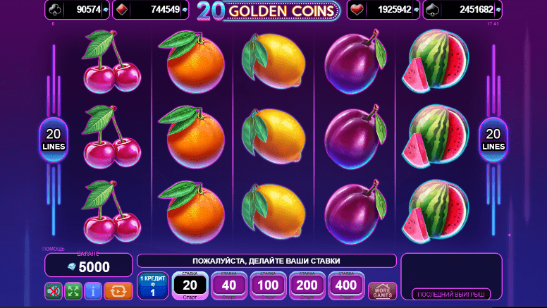 20 Golden Coins Processo do jogo