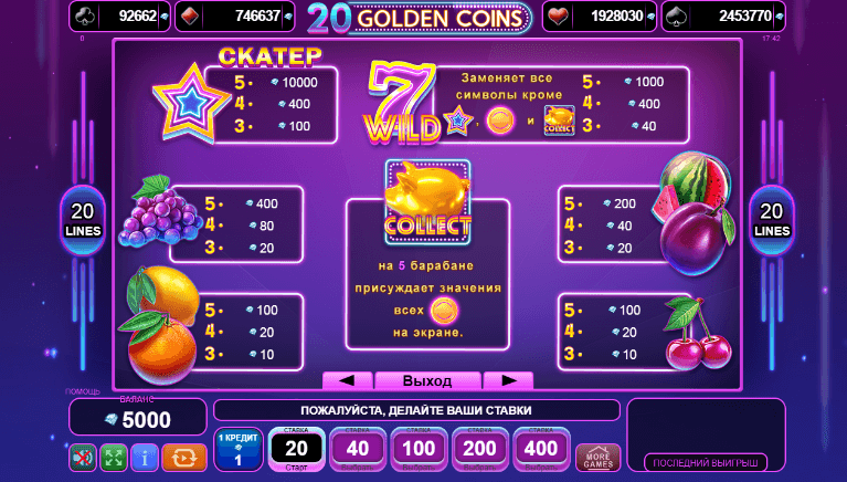 20 Golden Coins Processo do jogo