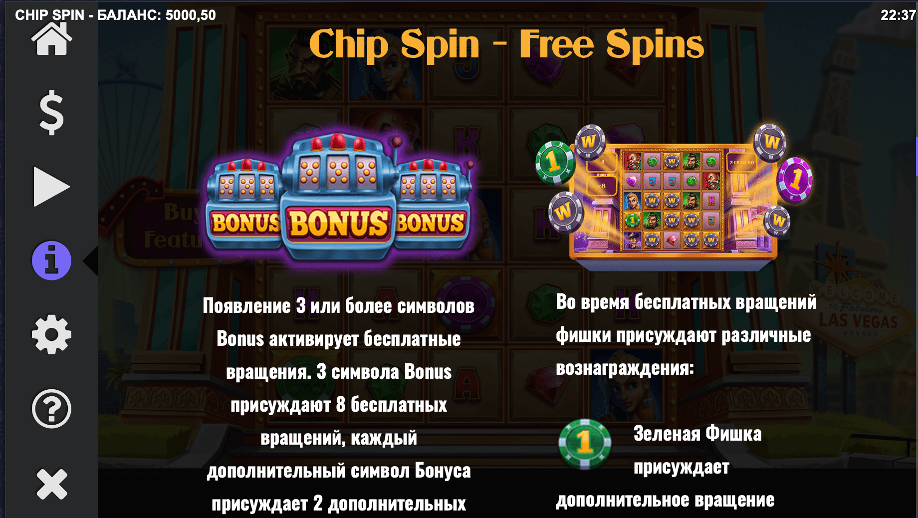 Chip Spin Processo do jogo
